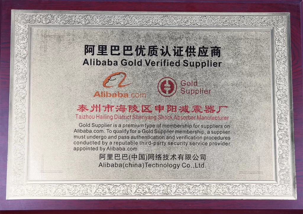 Yearben became Alibaba golden verified supplier